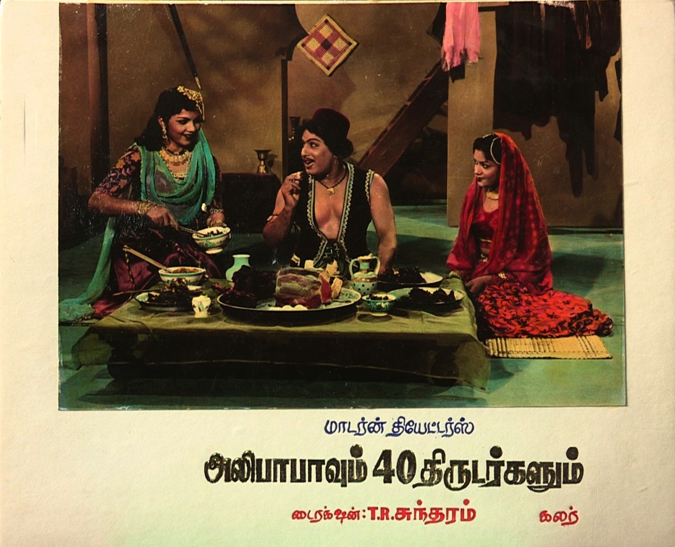 alibabavum 40 thirudargalum film songs free download